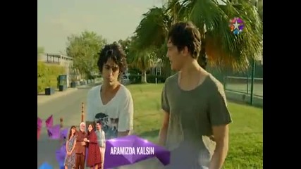 Medcezir епизод 1 3/5 със участието на Емир
