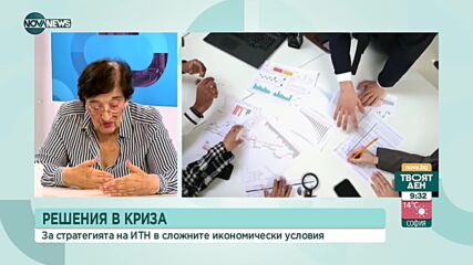 Мика Зайкова: Хората загубиха доверието си в ИТН, защото истината се плаща скъпо