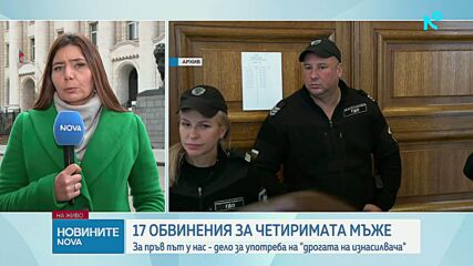 Делото “Хасърджиев”: Обвинения в блудство, порнографски материали и риск от заразяване с венерически болести