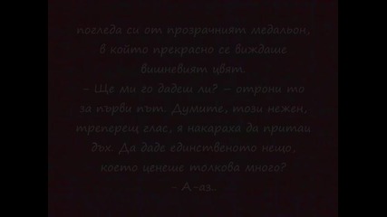 Music is my life (sasusaku) 6