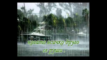 Искам Да Знам...