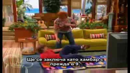 [ Bg Sub ] Хана Монтана - Сезон 1 - Епизод 6