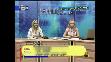 Господари на ефира 18.09.2009 Part3 