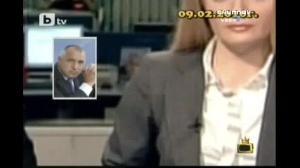 Гавра с Бойко Борисов в Бтв новините