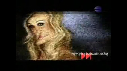 Gergana - Gasna Po Teb