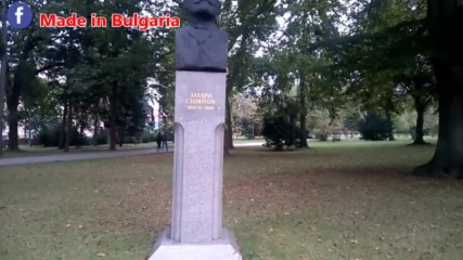 Паметник на Захари Стоянов в Борисовата градина в София
