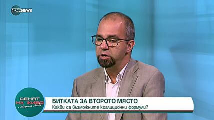 Първан Симеонов: Очертава се балотаж на президентските избори