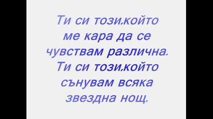 Obi4am te