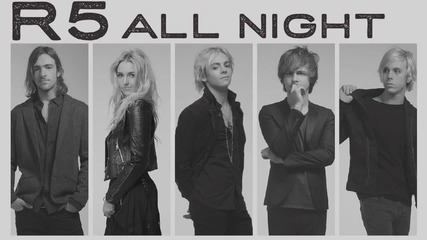 R5 - All Night + превод