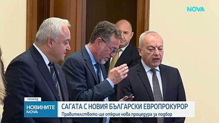 Новините на NOVA (19.08.2026 - 8.00)