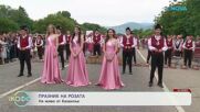 Празник на Розата: Какво очаква гостите на Казанлък този уикенд? | На кафе | 5 юни 2026