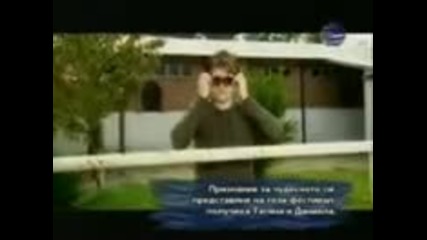 Милица - Mr. Fantasy