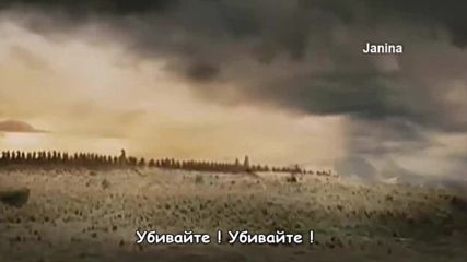 Превод - Manowar - Batle Hymn