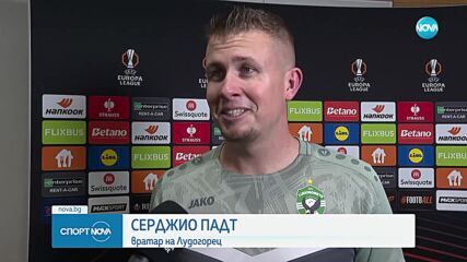 Спортни новини (13.12.2024 - обедна емисия)