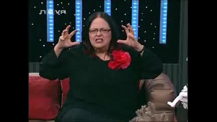 Stefka Berova - Shouto na Ivan i Andrei (2010) - 1 chast