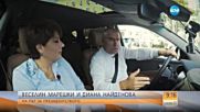 Веселин Марешки на път за президентството