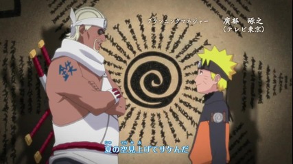 Naruto Shippuuden opening 9