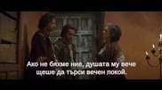 Селестина ( La Celestina 1996 )