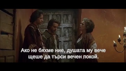 Селестина ( La Celestina 1996 )