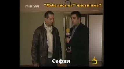 Господари На Ефира 02.10.2008 Г.