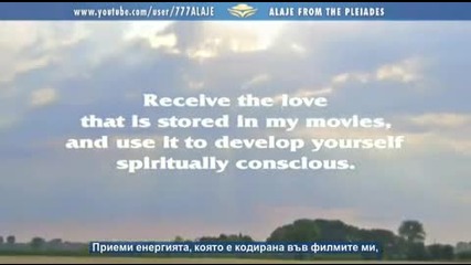 Part 13 - Pleiadian Alien Message - превод