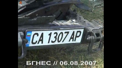 Максим - Челен Сблъсък С Honda Civic