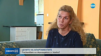 Апартаментите продължават да поскъпват