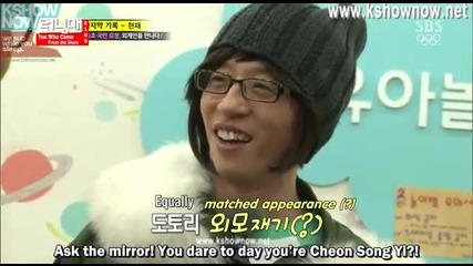 [ Eng Subs ] Running Man - Ep. 185 (with Kim Hyun Soo) - 2/2