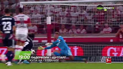 Падерборн - Щутгарт на 28 октомври, сряда от 19:00 ч. по DIEMA SPORT 3