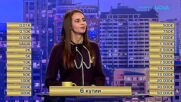 Сделка или не | 23 мар. 2026