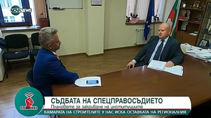 Прокурор: Връзка между Лиляна Деянова и Васил Божков може да се установи в търговския регистър
