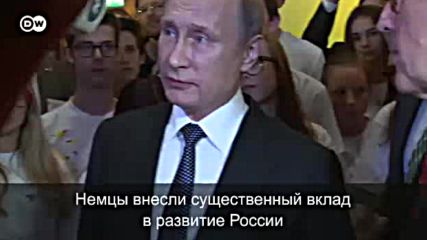 Путин в немецкой школе NUR FB und Youtube