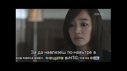 Бг Субс - Athena: The Goddess of War - Еп. 4 - 3/4