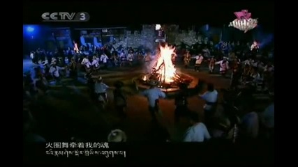 Един Тибетски ангел за любовта