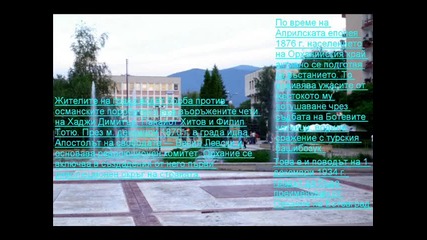 Botevgrad