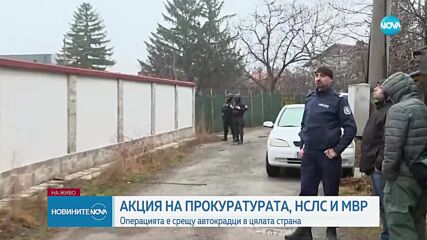 Акция на прокуратурата, НСлС и МВР срещу автокрадци