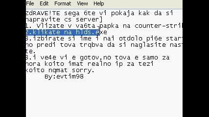 kak se pravi cs server