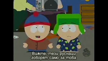 South Park /сезон 11 Еп.4/ Бг Субтитри