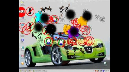Потрошаване На desktop