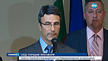 Трайчо Трайков и Съби Събев са кандидат-президентската двойка на РБ