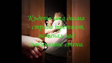 Третият