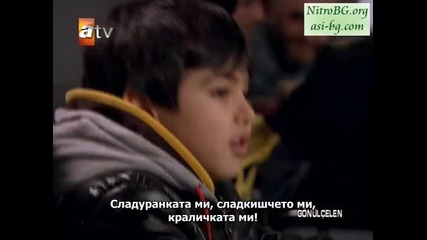 Пленителката на сърца - еп.1/2 (bg subs)