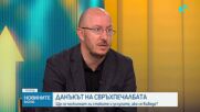 Бюджет 2027 под знака на нови данъчни правила - кои ще са големите промени за бизнеса и домакинствата