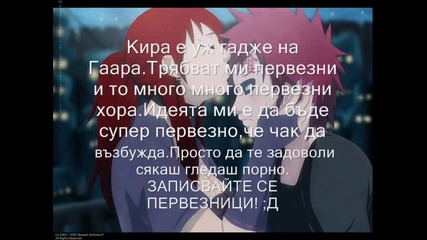 Fic