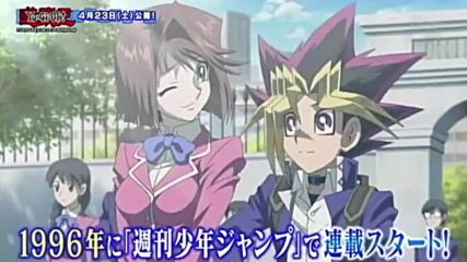 Yu-gi-oh! The Dark Side of Dimensions Trailer #6