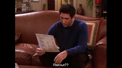 Friends, Season 8, Episode 16 Bg Subs