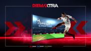 Санкт Паули - Гройтер Фюрт на 9 август, неделя от 14.30 ч. по DIEMA SPORT 3