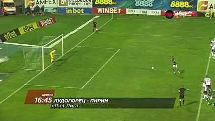 Лудогорец - Пирин на 5 март, неделя от 16.45 ч. по DIEMA SPORT