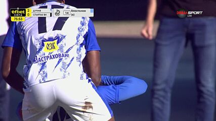 Penalty Goal by Dunav 2010 Ruse