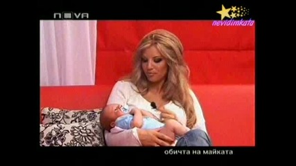 ГОРЕЩО - ЕМИЛИЯ За 1 Път Пред Камера След Раждането НА Сина И! 05.07.2008